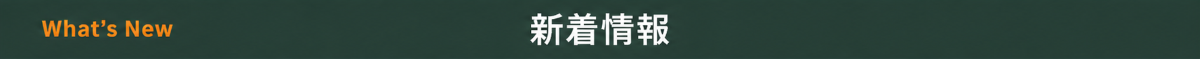 1200